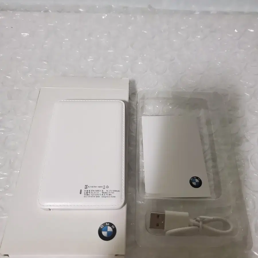 새상품 bmw 보조배터리 5000mAh