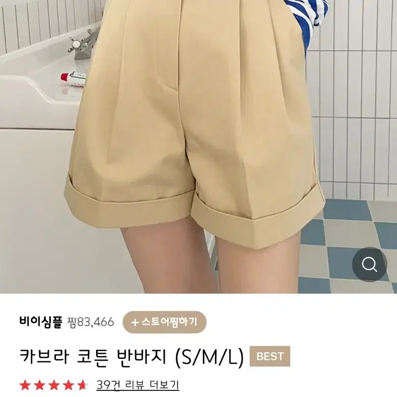 (새제품) 핀턱 카브라 면슬랙스 3색상