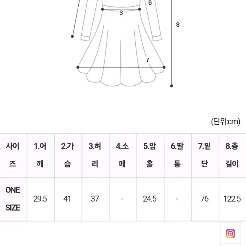 (린넨100)이글스 린넨 원피스