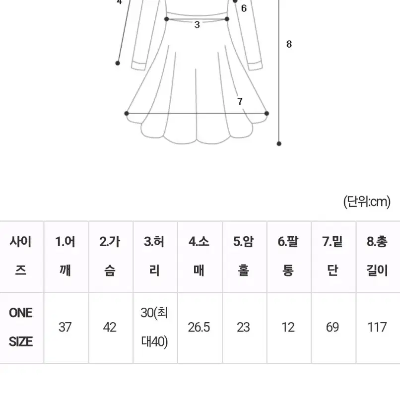 셔링 밴딩 원피스