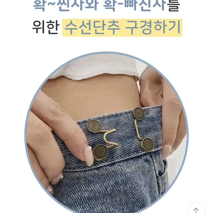 [ 셀프 수선 블랙 핀 ] 1개 새상품 