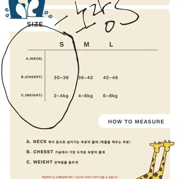 누우띠 미피 하네스 반려견 반려동물 강아지 하네스 노랑만 가능