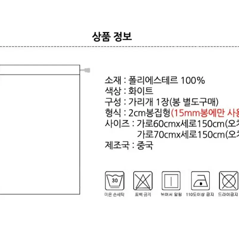 가리개커튼 주방가림막 현관 출입구 화장실 문발