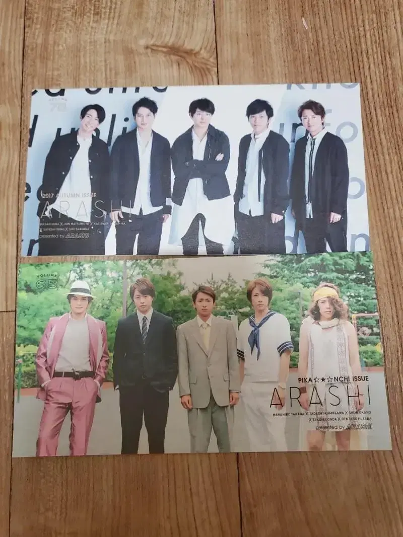 Arashi Official Newsletter is for sale