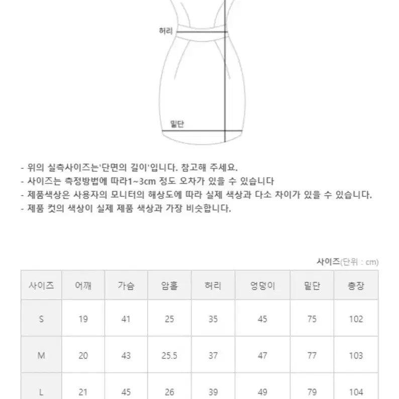 로즐리 뷔스티에 원피스