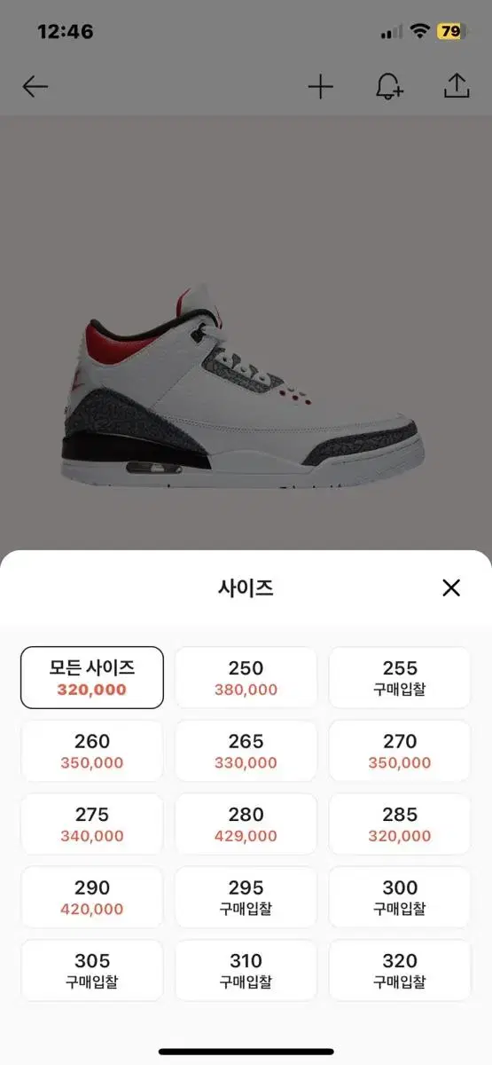 Quick sale@@ [300] Jordan 3 Retro SE Denim Fire Red