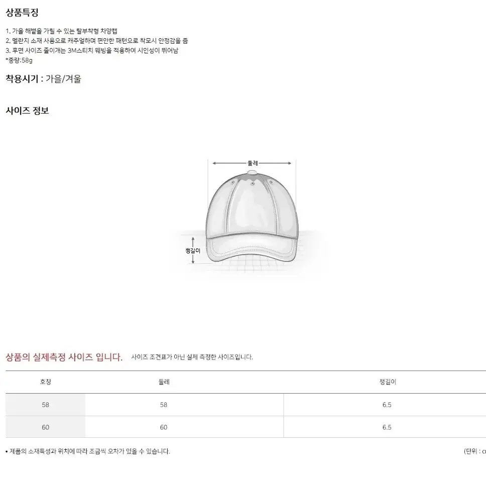 60,L) K2 데저트볼캡 차양캡 팝니다