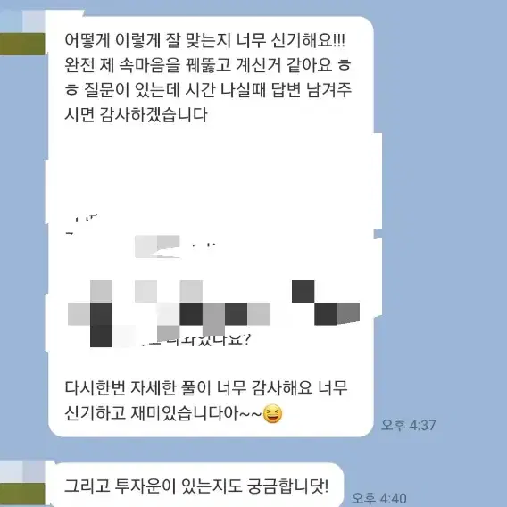 온라인 손금도사 1위, 검증된전문가들의 전문가 ㅡ 손금사주운세 핸들라 ㅡ