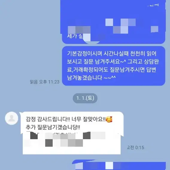 온라인 손금도사 1위, 검증된전문가들의 전문가 ㅡ 손금사주운세 핸들라 ㅡ