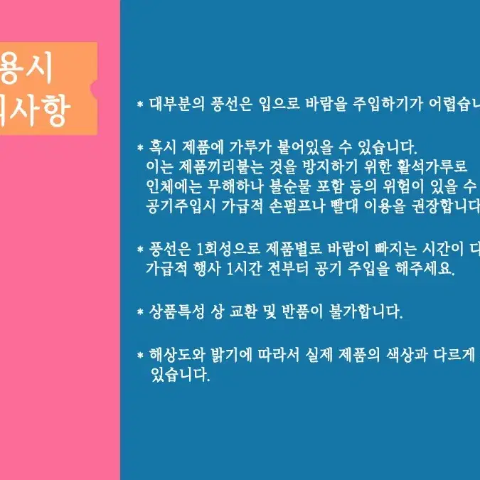 생일잔치 벽장식 풍선 소품 파자마파티 홈데코 소녀감성 블링블링