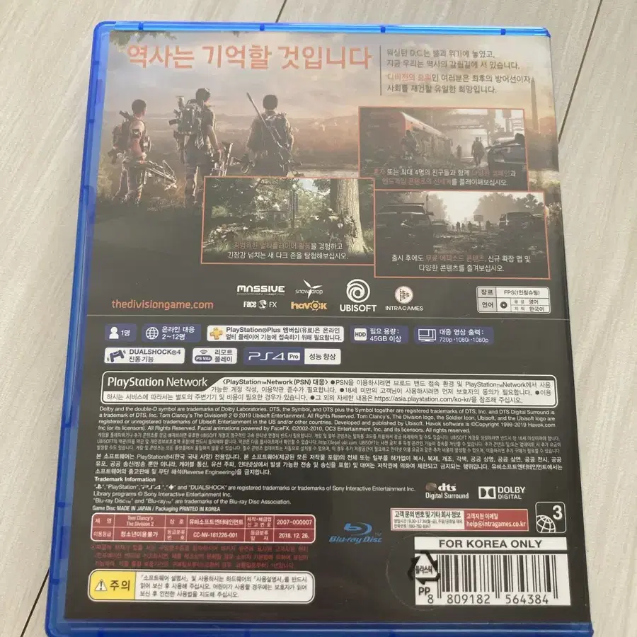 무료배송 PS4 디비전2 한글판