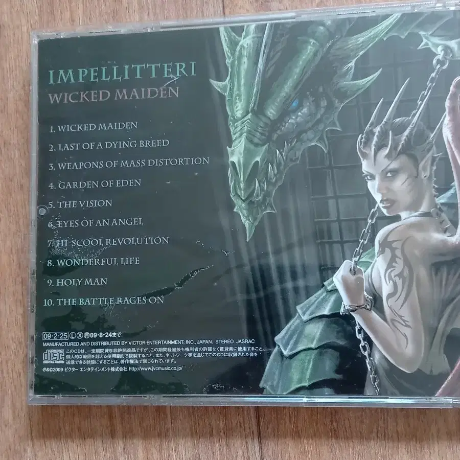 impellitteri 일본반 시디