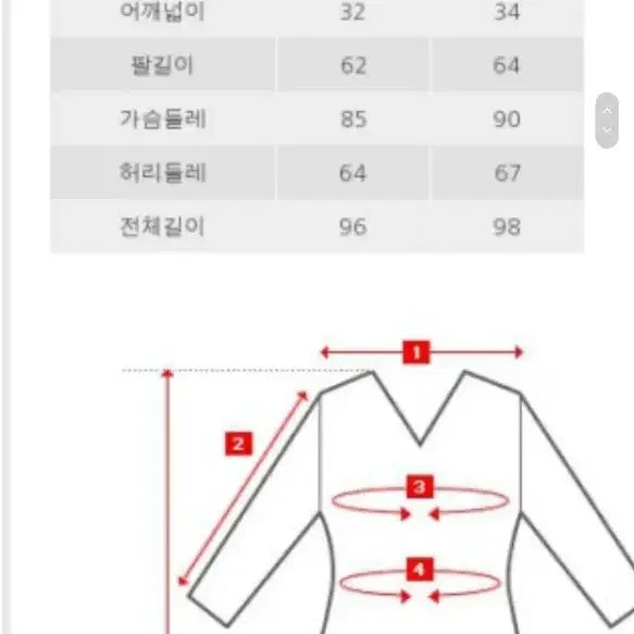 백화점브랜드 라인 기모원피스 55 숲 케네스레이디 로엠 미쏘 린