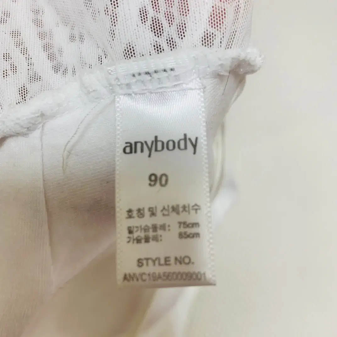 anybody브라렛 S(90)