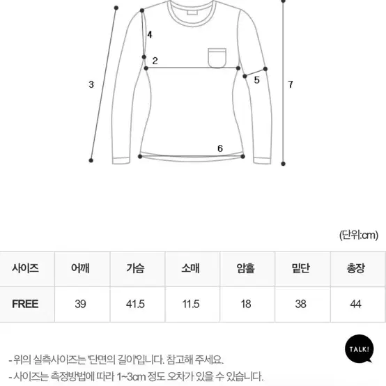 새상품) 르앤드 워크인클로젯 파라다이스 티셔츠 그래픽 프린팅 크롭티