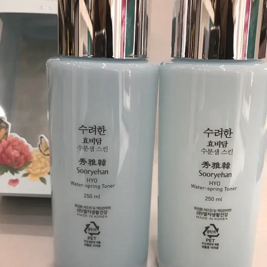 수려한 효비담 수분샘 스킨(250ml+250ml)