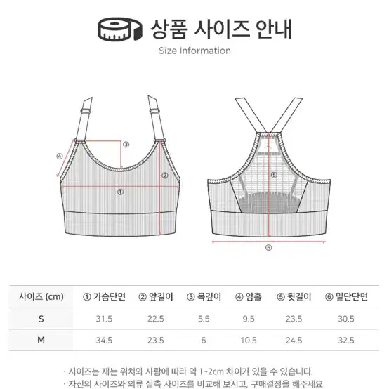 단스킨 브라탑 레깅스 세트