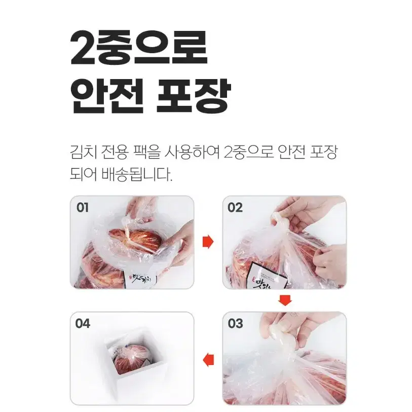 국산 고춧가루 전라도 김치 5kg 포기 배추 김장김치 주문 프리미엄 김치