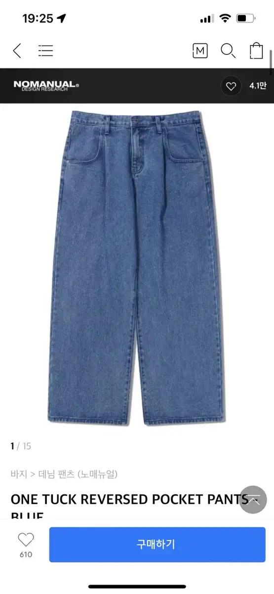 No Manual One-Tuck Reversed Pocket Denim Pants L