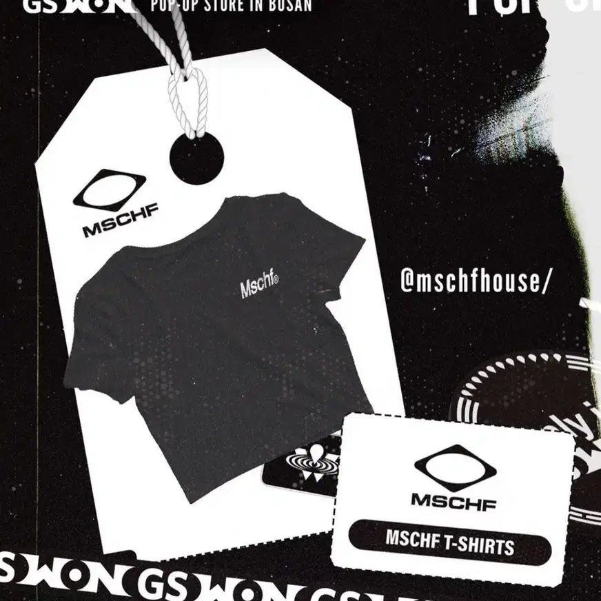 [새상품] MSCHF X WON T-SHIRTS