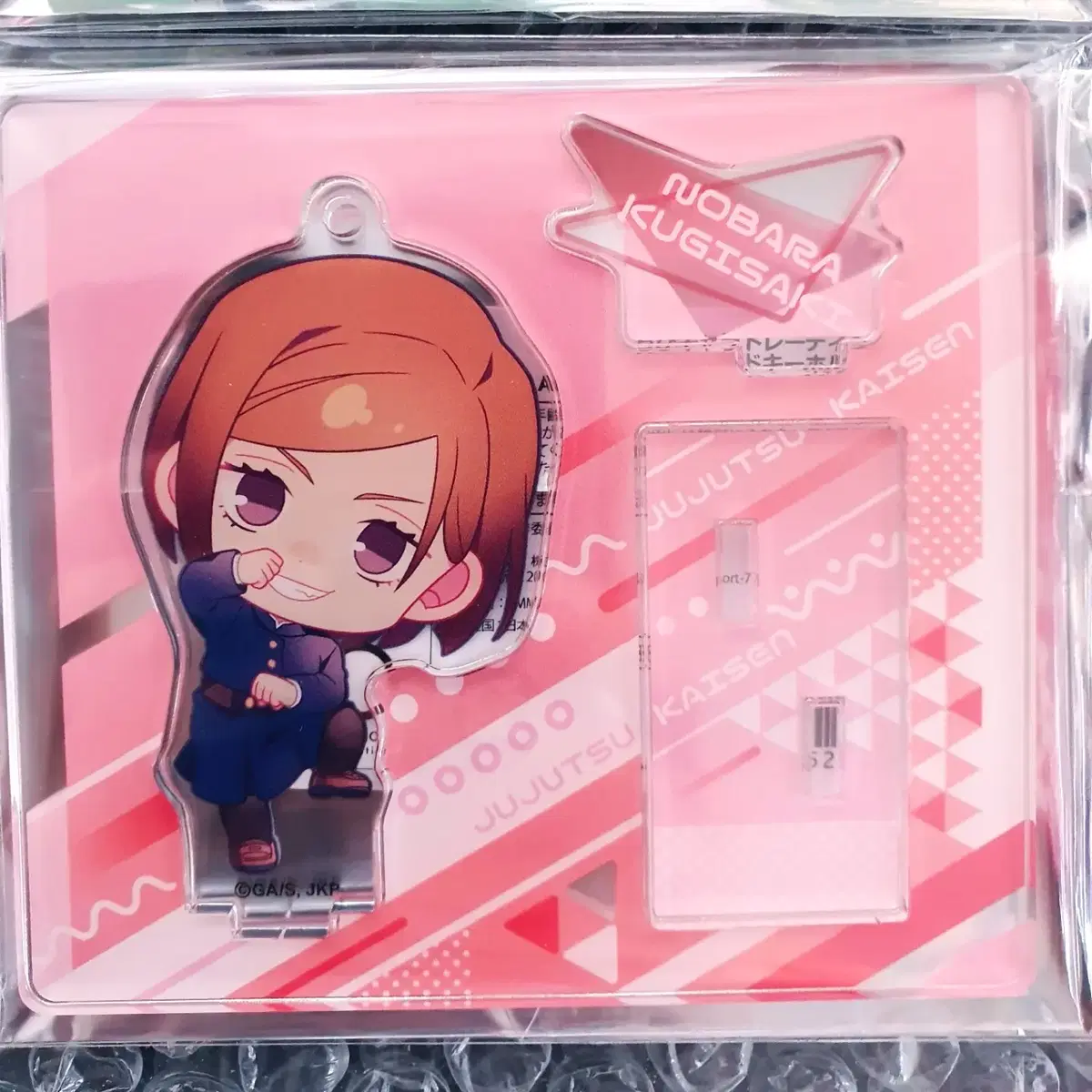 Kugisaki Nova Toho 2022 Anime Japan Ending SD acrylic Stand