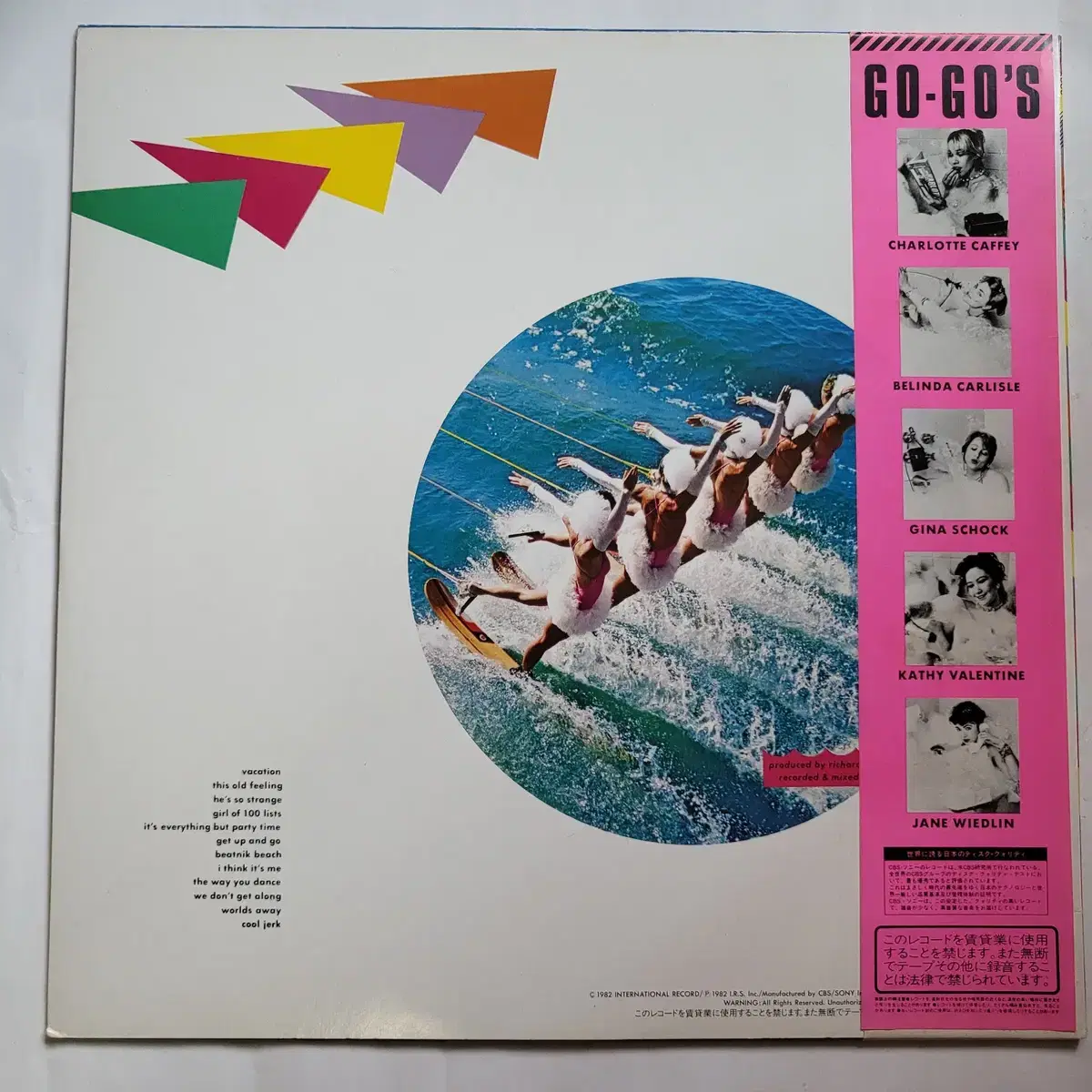 고고스 Go - Gos - Vacation (LP)