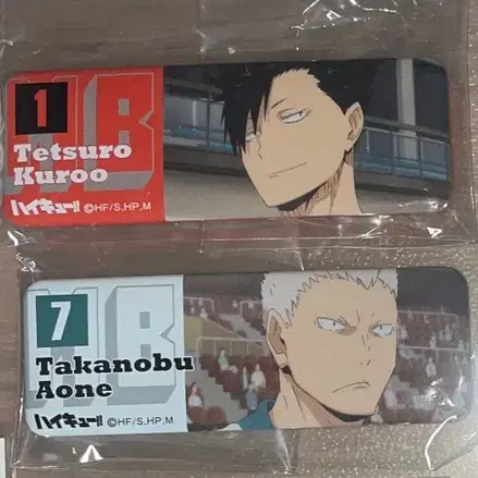 Sell Haikyuu Long Badge Can Badges