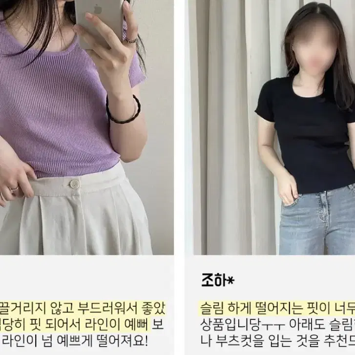 에이블리 브랜디 골지 반팔(새상품)