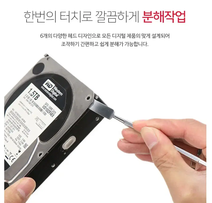 @조립 분해용 지그 키트 핸드폰 노트북 패드 수리 분해 도구 공구