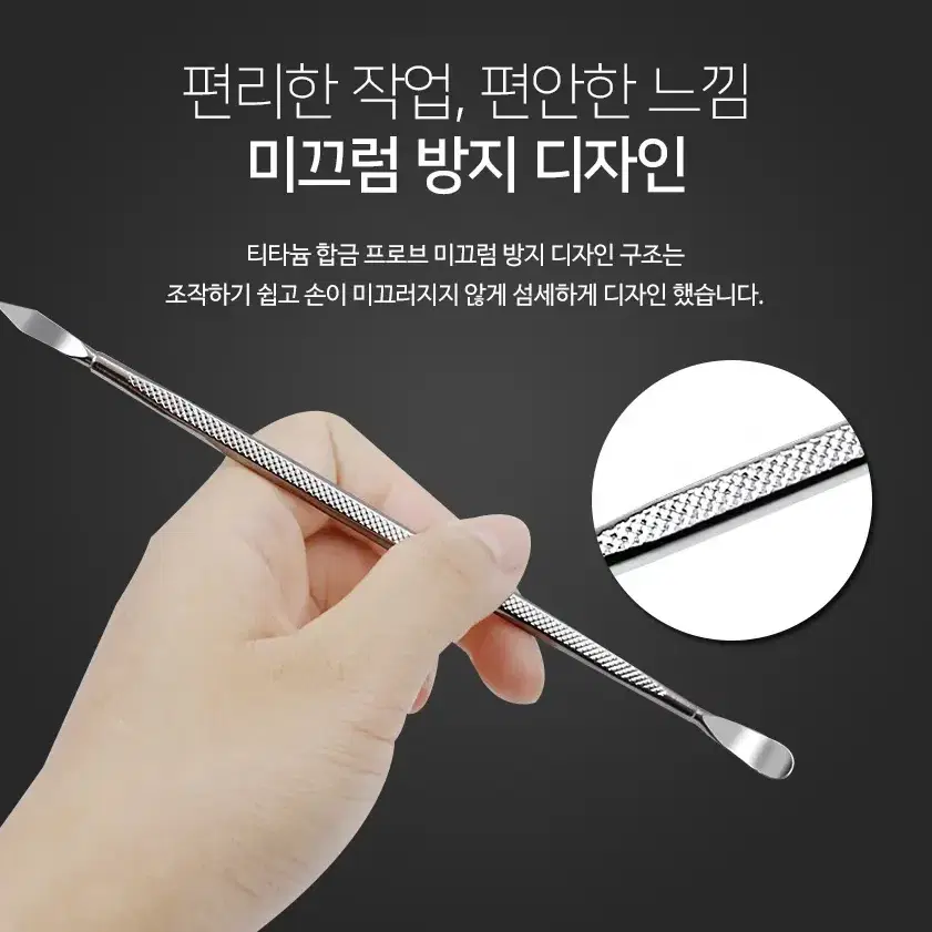 @조립 분해용 지그 키트 핸드폰 노트북 패드 수리 분해 도구 공구