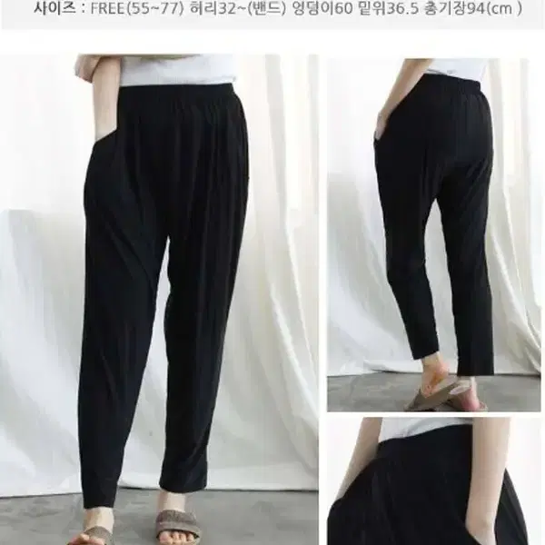 여성 9부 냉감바지 블랙 원마일웨어 몸빼바지 홈웨어바지 셔링바지