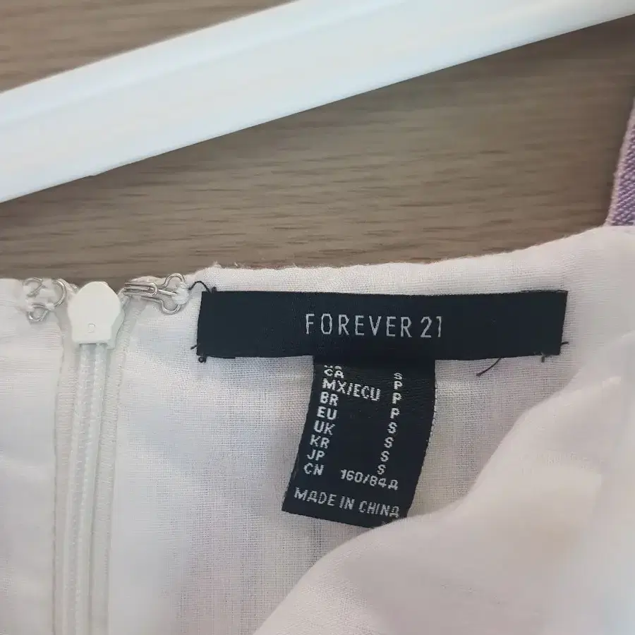 Forever21 뷔스티에 원피스