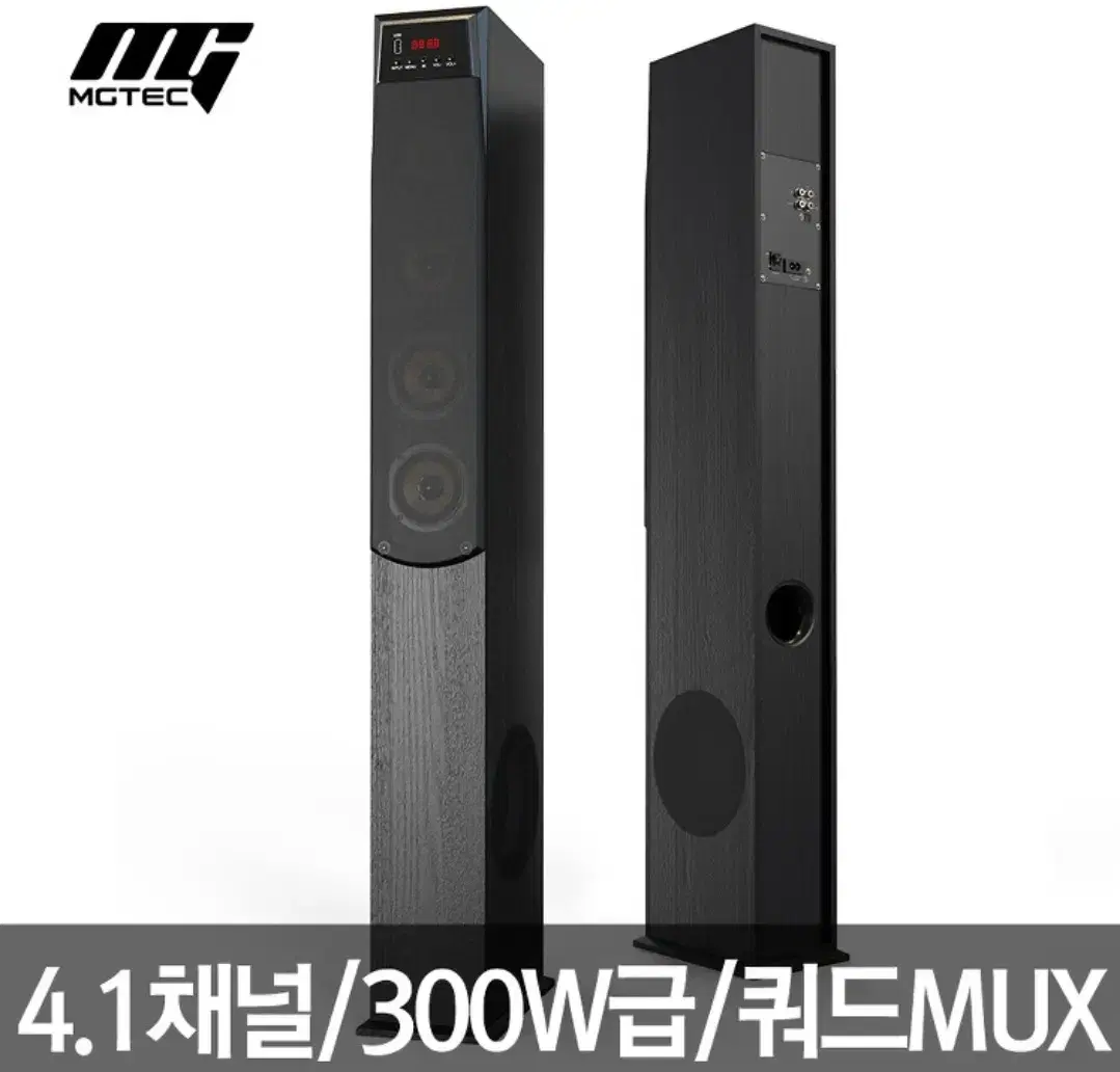 22년형 사운드마스터 타워형 / 쿼드 MUX / 4.1채널 / 300W