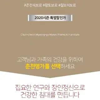 렌탈  [춘천명가옥] 춘천명가옥 칠보석 침대 705S(브라운/싱글)