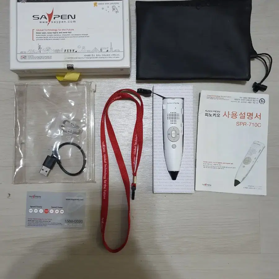 피노키오 세이펜 spr-710c