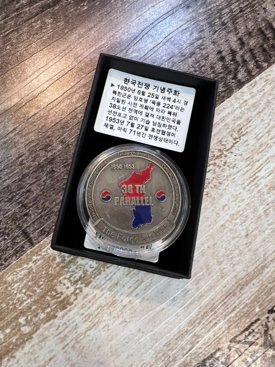 미군(US Army) 특수부대 엠뷸럼 코인 주화 | 브랜드 중고거래 플랫폼, 번개장터