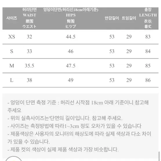 투엘브 MOMET 디에나 훌 스커트(크림)