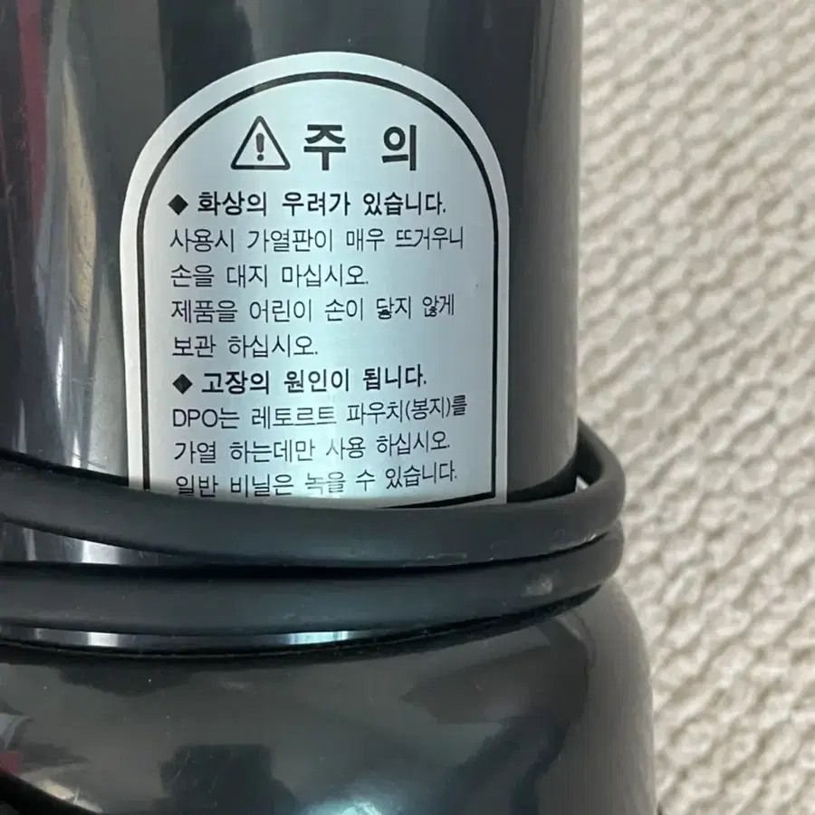 한약 보약 데피는 가열 기계