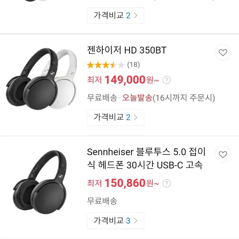 젠하이저HD350BT헤드폰