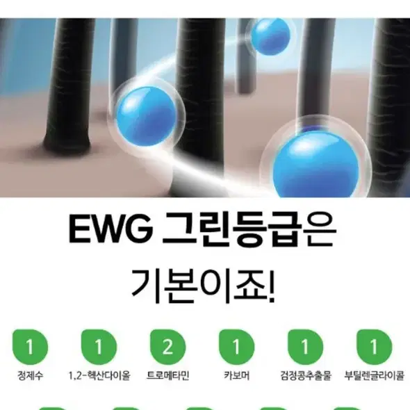 하프앤풀 필 업 아이래쉬 세럼 속눈썹 영양제 미개봉 새제품