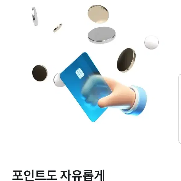 메가박스2인 영화예매권