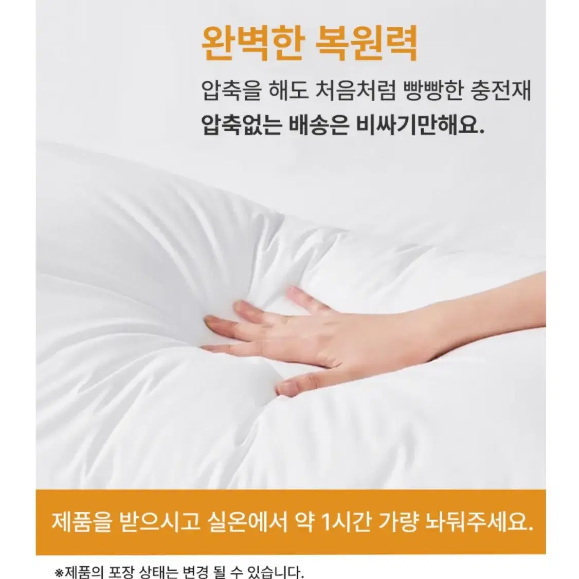 [무료배송]삼각 등쿠션 미니 옥스퍼드 침대 등받이 쿠션 삼각쿠션 빅쿠션