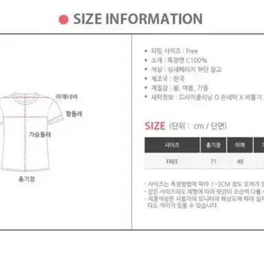 박스핏 반팔티(교신가능)