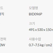 렌탈  [SK매직] 저수압용 향균 파워업 비데