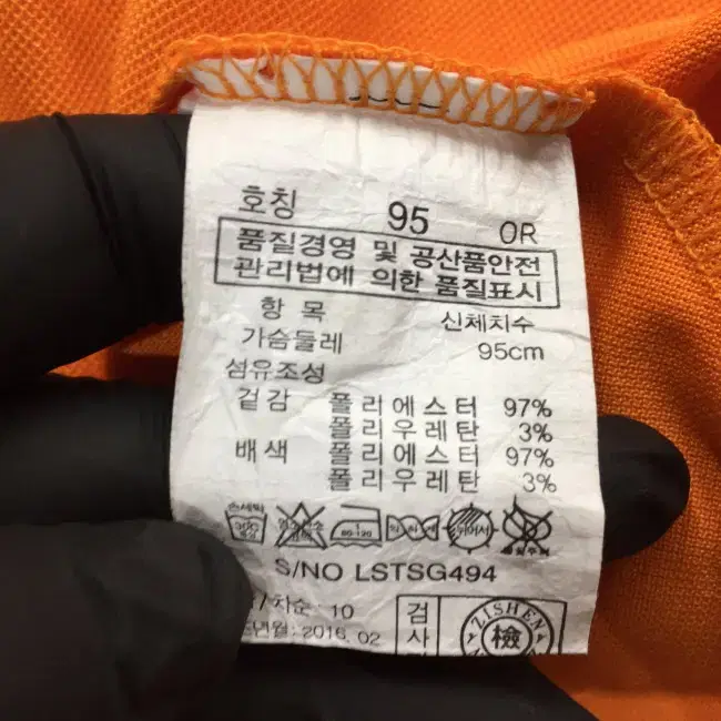 H5333 지센스포츠 여95 중고 카라티셔츠 폴리 하계/더크