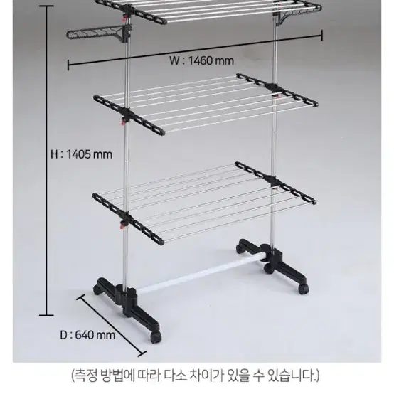 건조대 팝니다 급구