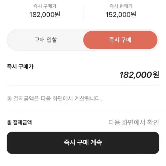 덩크로우 225 블랙앤칠리레드 새상품