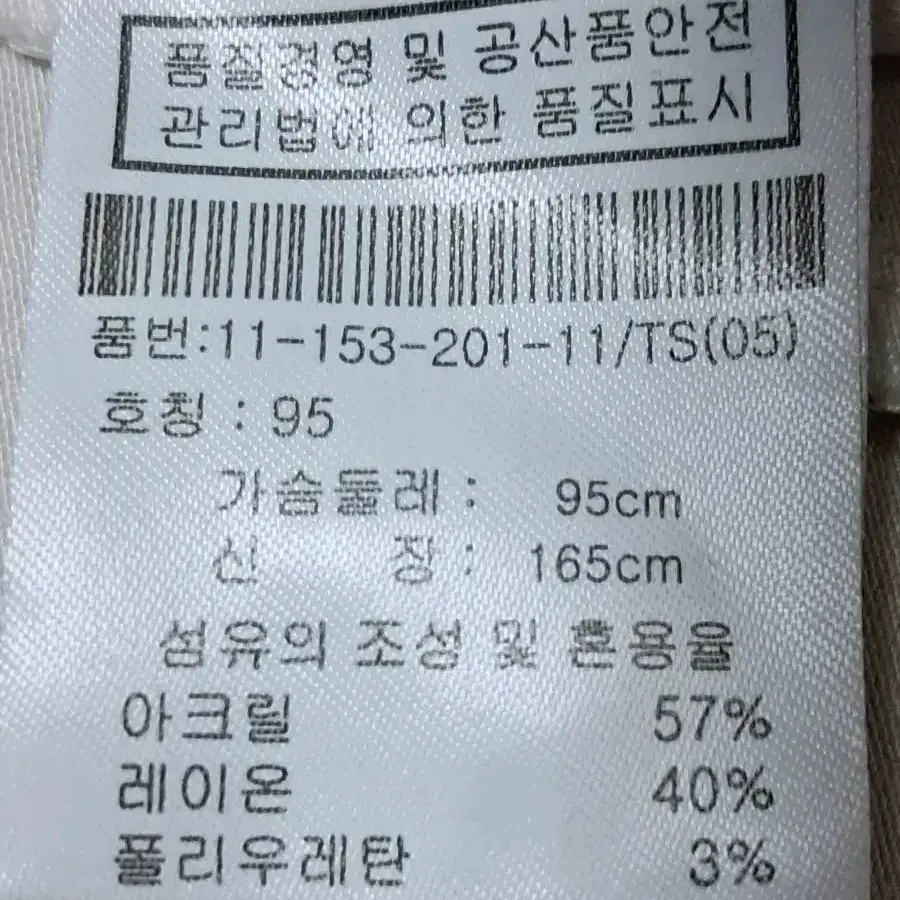 커터앤벅 긴팔카라티 여성95