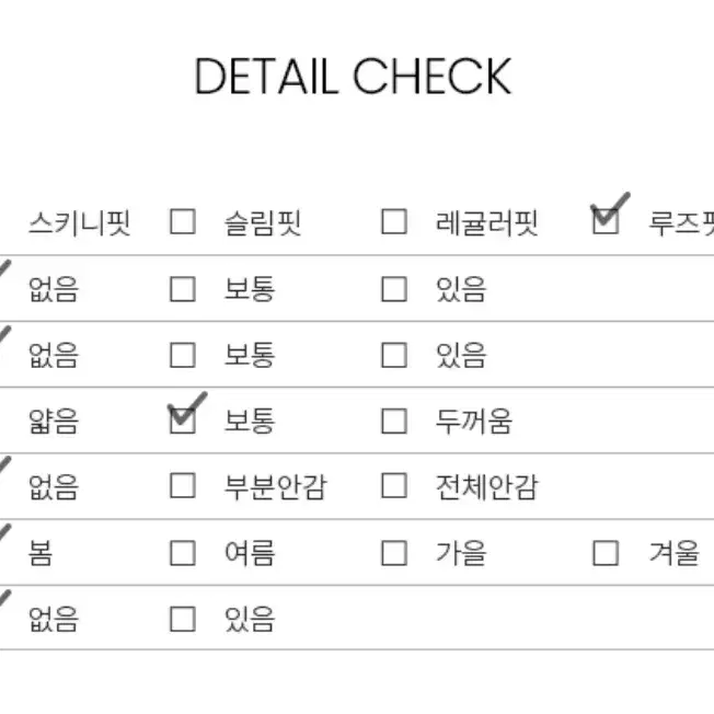 스파오 진청 와이드진 팔아요