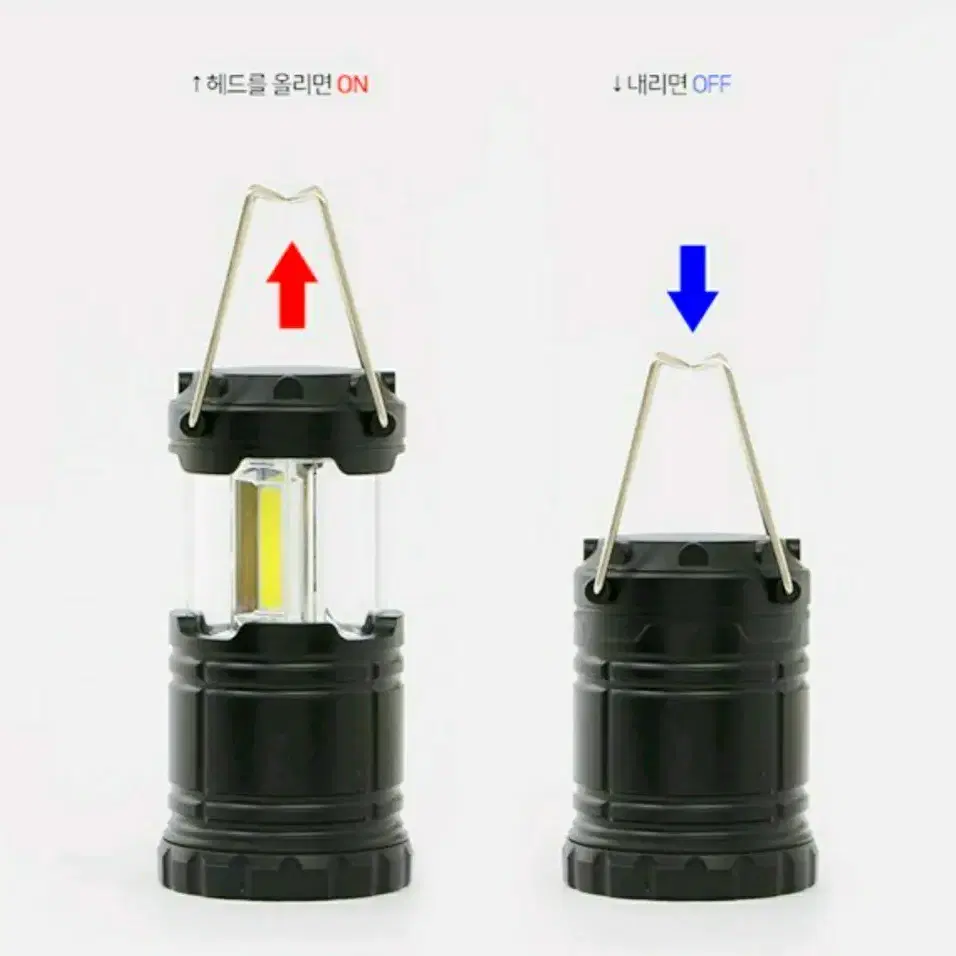 캠핑랜턴 led슬라이드랜턴